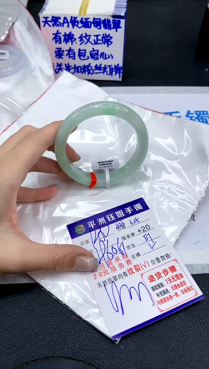 翡翠手镯未镶嵌111111111