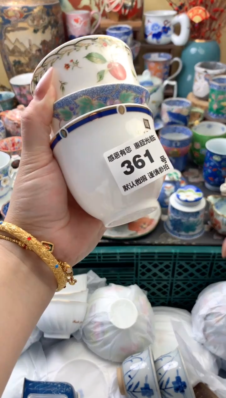 瓷片米*361号六六工艺品瓷器