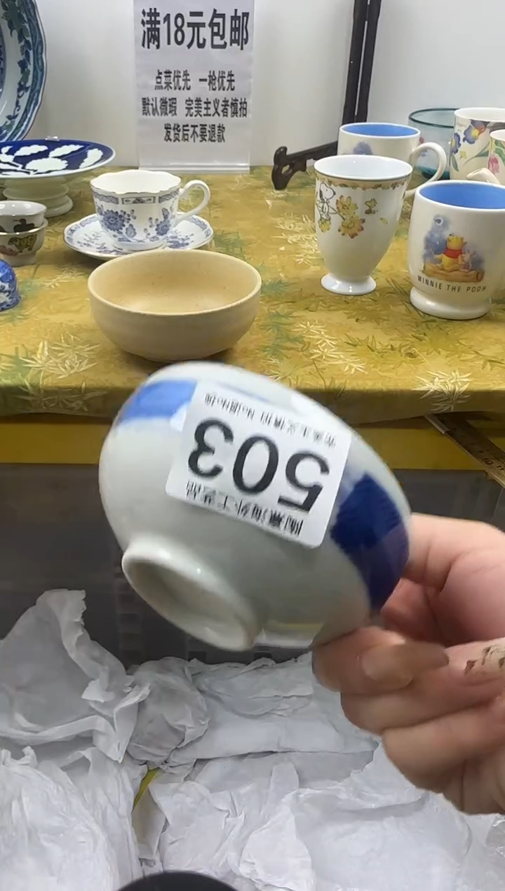 ❤****️陶熹祝您恭喜发财大吉大利