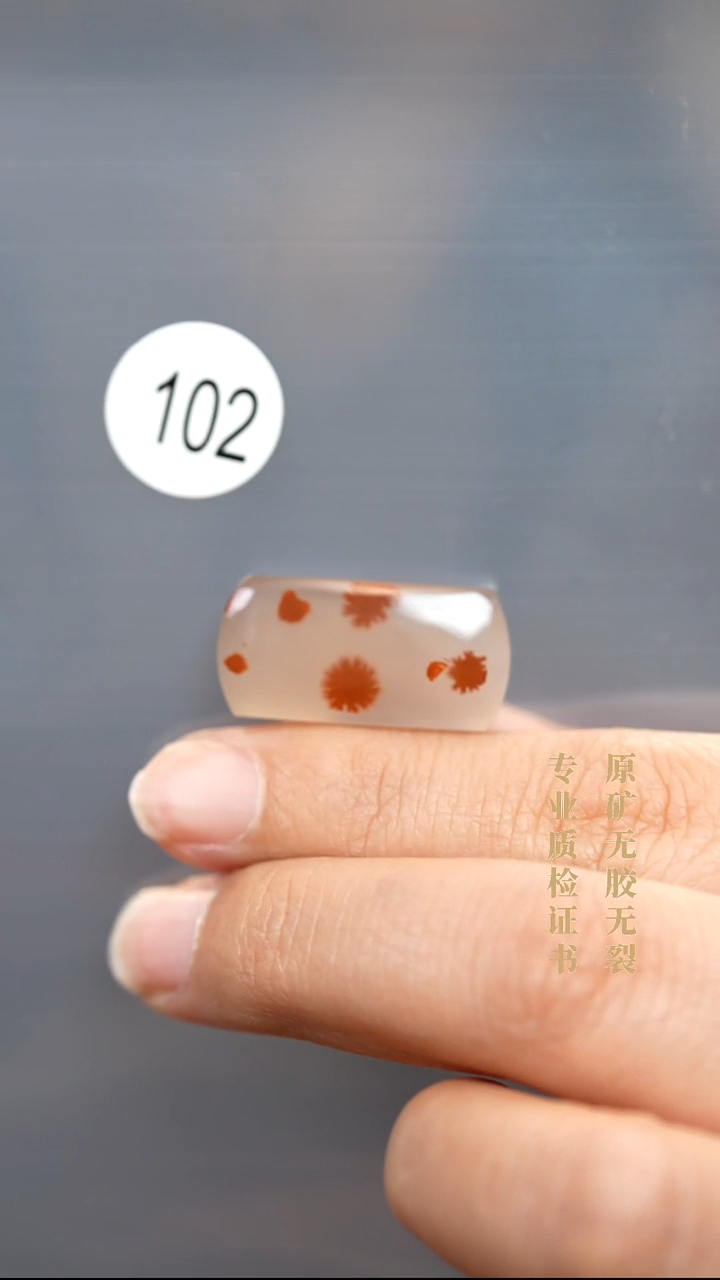 未镶嵌南红玛瑙珠宝半成品原矿无优化无胶裂草花手牌