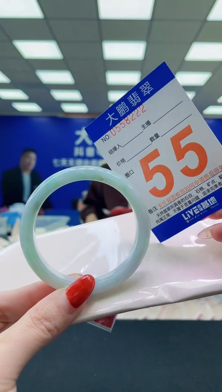 未镶嵌手镯翡翠AAAAAAAAAAAAAAAAAAAA