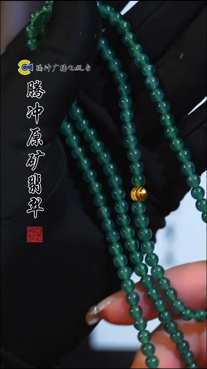 未镶嵌定制翡翠8020ss-1126-21