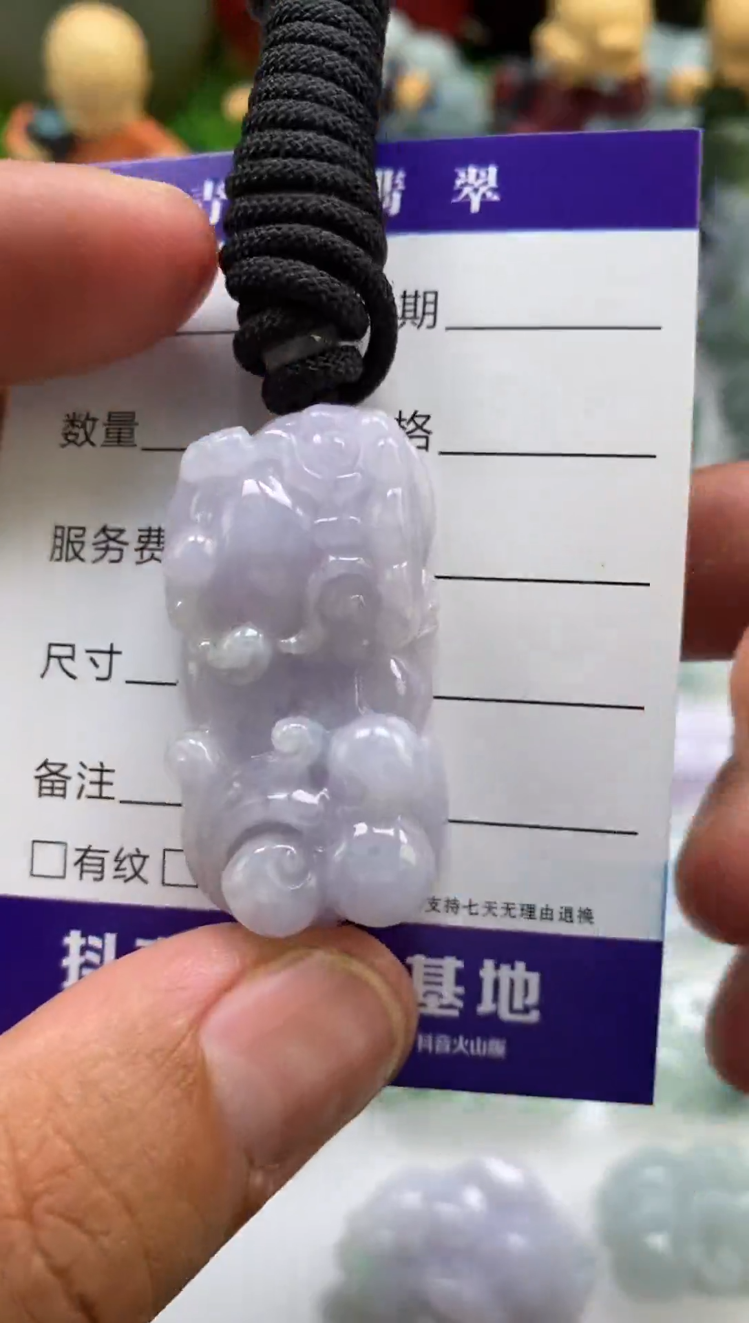 翡翠未镶嵌颈饰多人霸王貔貅