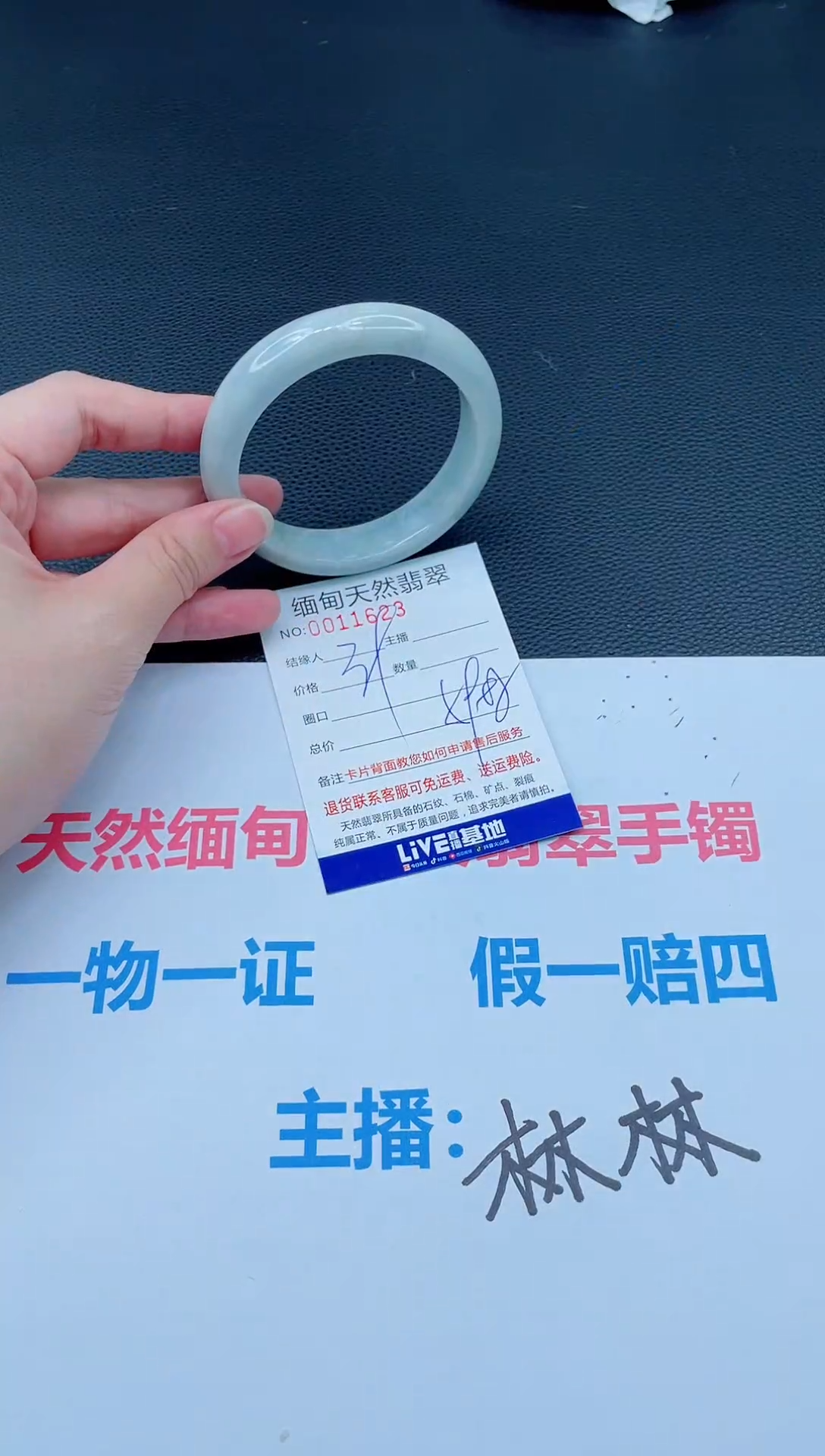 未镶嵌手镯翡翠天然翡翠手镯