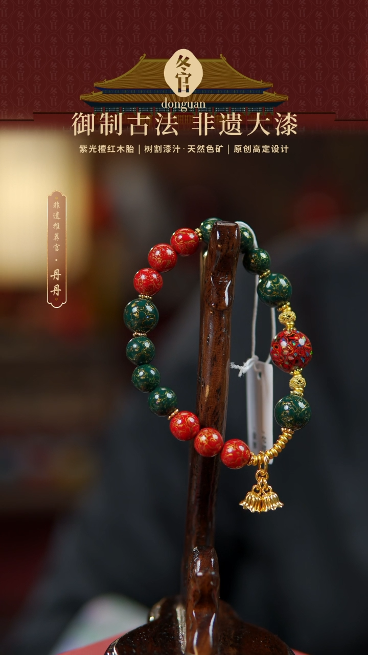 【闪购商品】1.2+0.8大漆珠手串。。。。