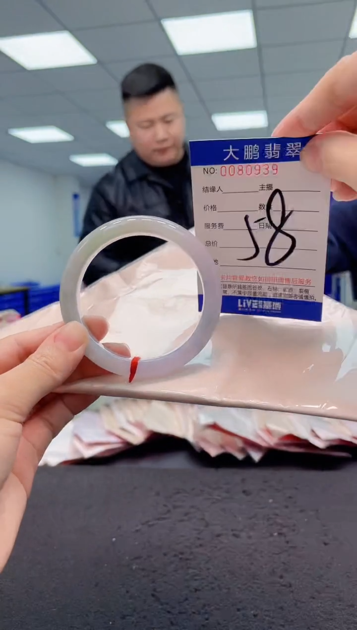 【闪购商品】翡翠手镯未镶嵌AAAAAAAAAA