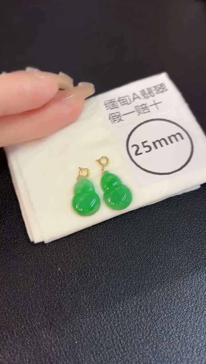 翡翠18K金镶嵌颈饰缅料A货/多样性发货/一件