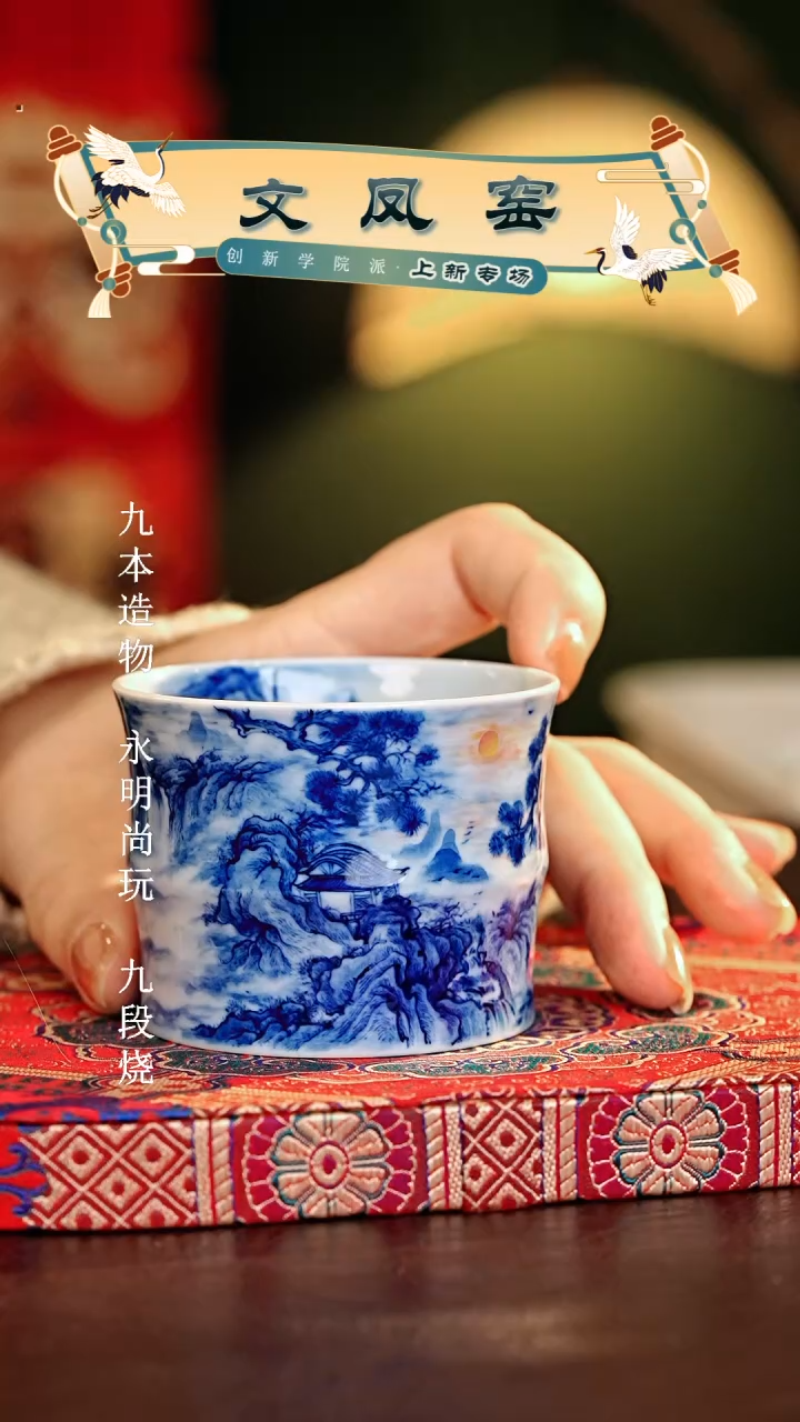 【闪购商品】瓷片文凤窑.............