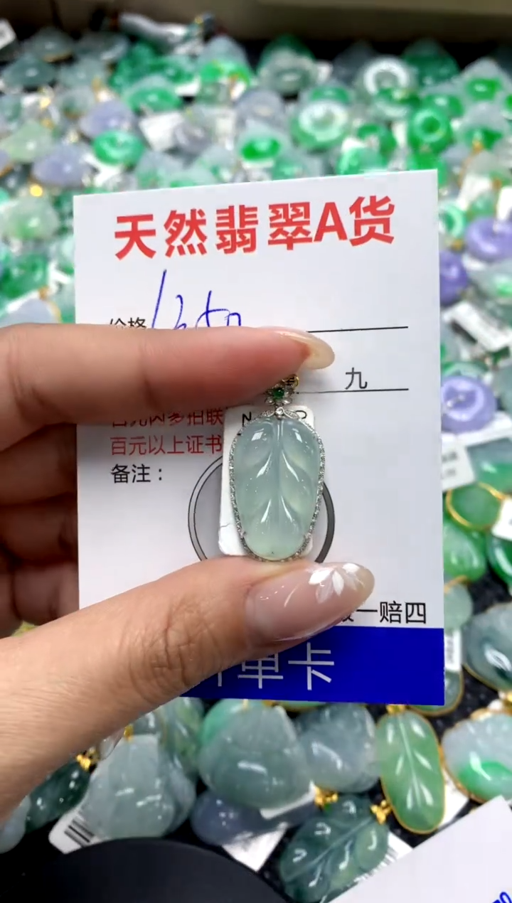 【闪购商品】翡翠颈饰18K金镶嵌1111111111111111