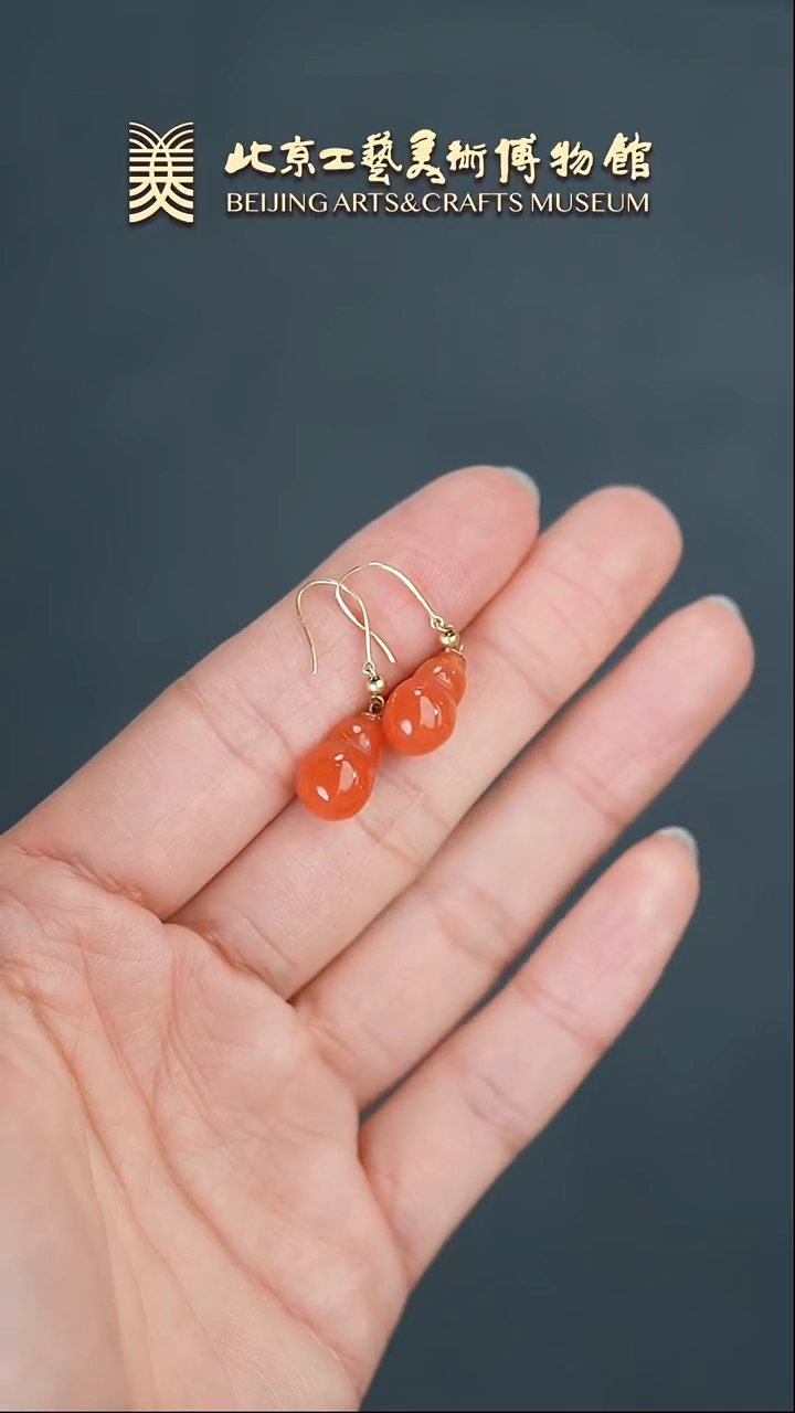 【闪购商品】南红玛瑙耳饰18K金镶嵌B0221GMD007葫芦耳坠