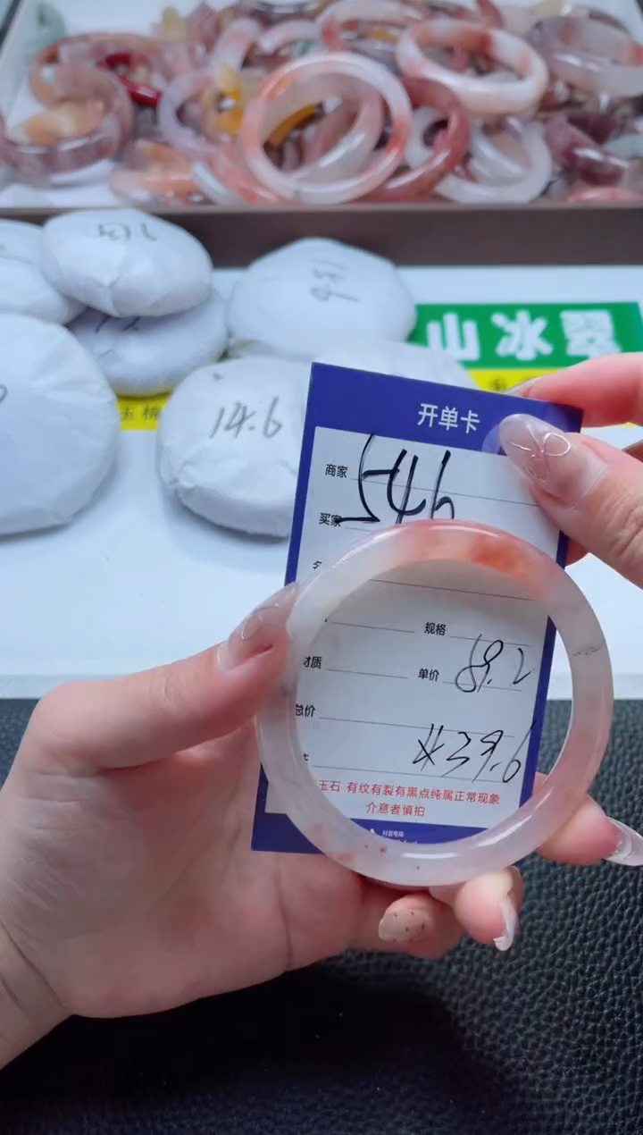 【闪购商品】石英质玉手镯合金546