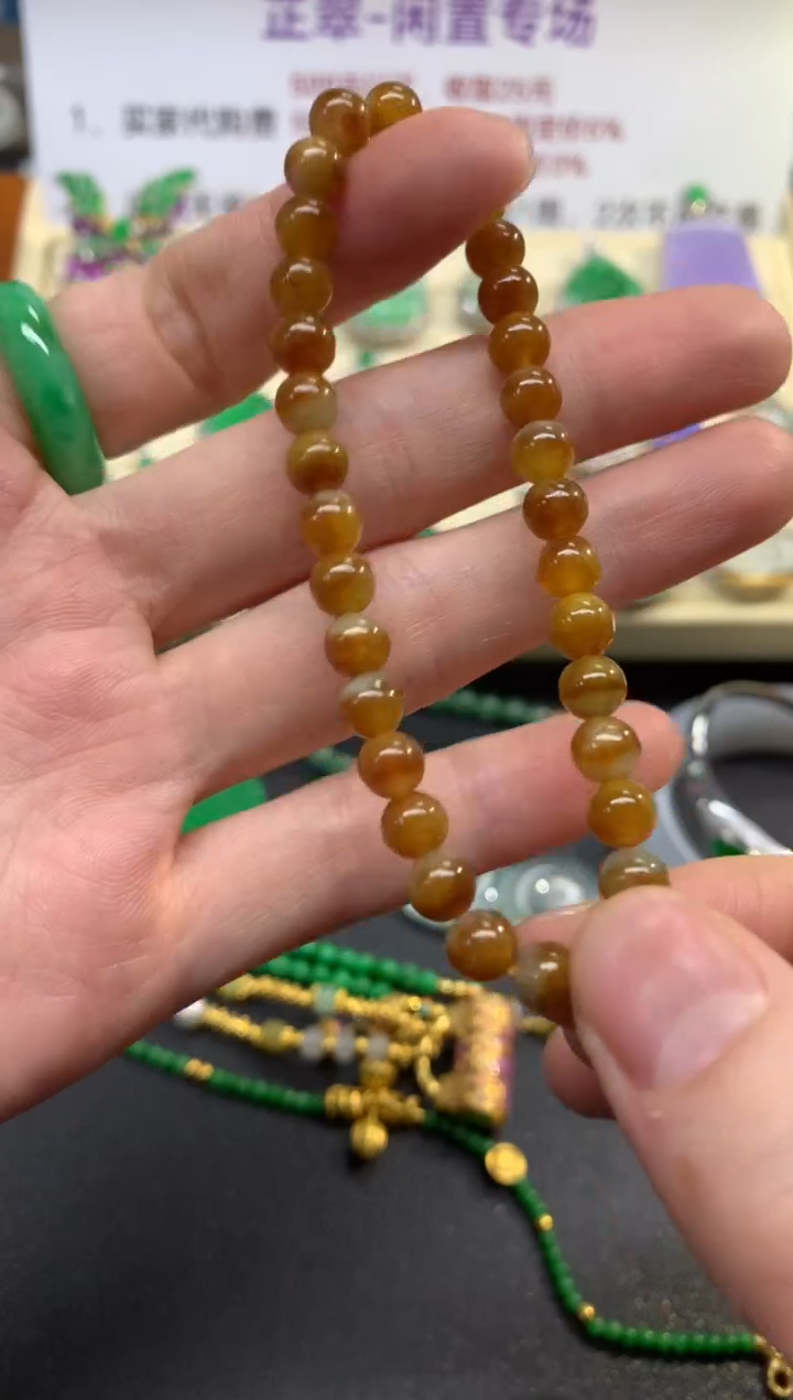 未镶嵌手链翡翠手串|900+45