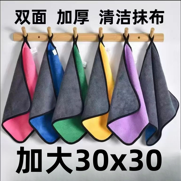 拍1发10抹布家用厨房双层擦车巾家政保洁加厚厨房家务清洁布挂式
