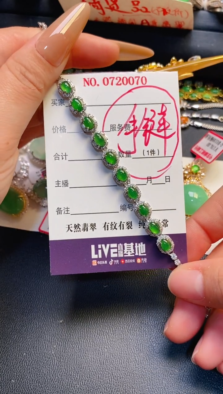 银S925镶嵌戒指翡翠天然
