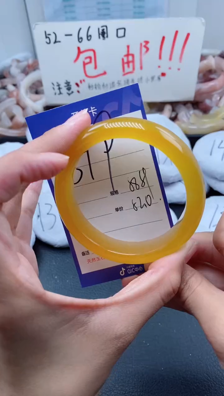 【闪购商品】石英质玉手镯未镶嵌379-58