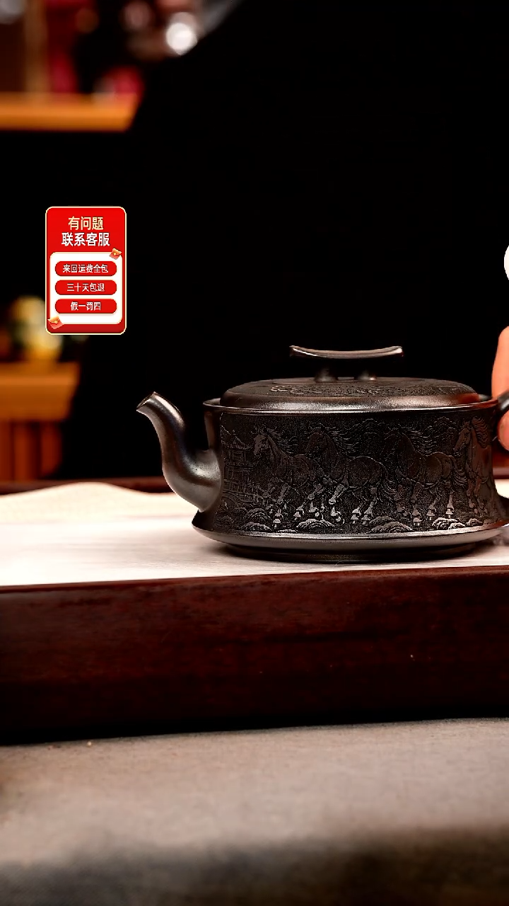 茶壶紫砂石黄 马踏飞燕 刻绘