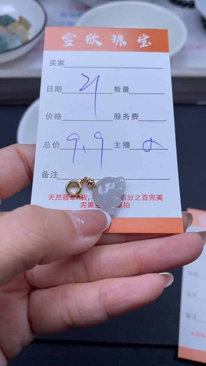 颈饰未镶嵌翡翠雪欣散珠定制diy