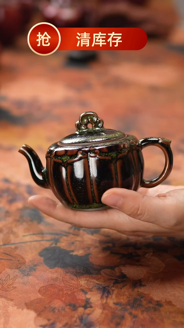 【闪购商品】瓷片658二月二号 【】