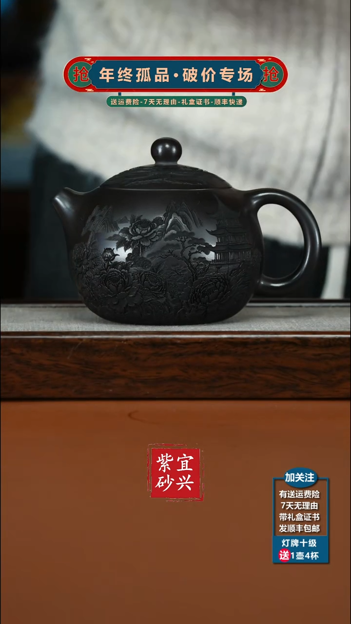 茶壶紫砂A级石黄国色天香牡丹大西施580CC