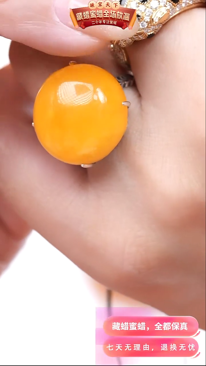 【闪购商品】蜜蜡颈饰银S925镶嵌7764天然蜜蜡琥珀假一罚四