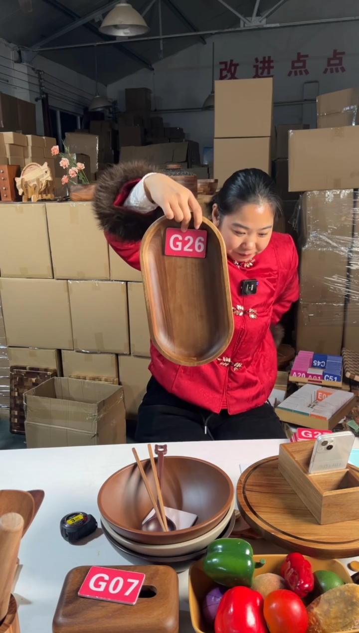 木闪购2026/1/1 G26