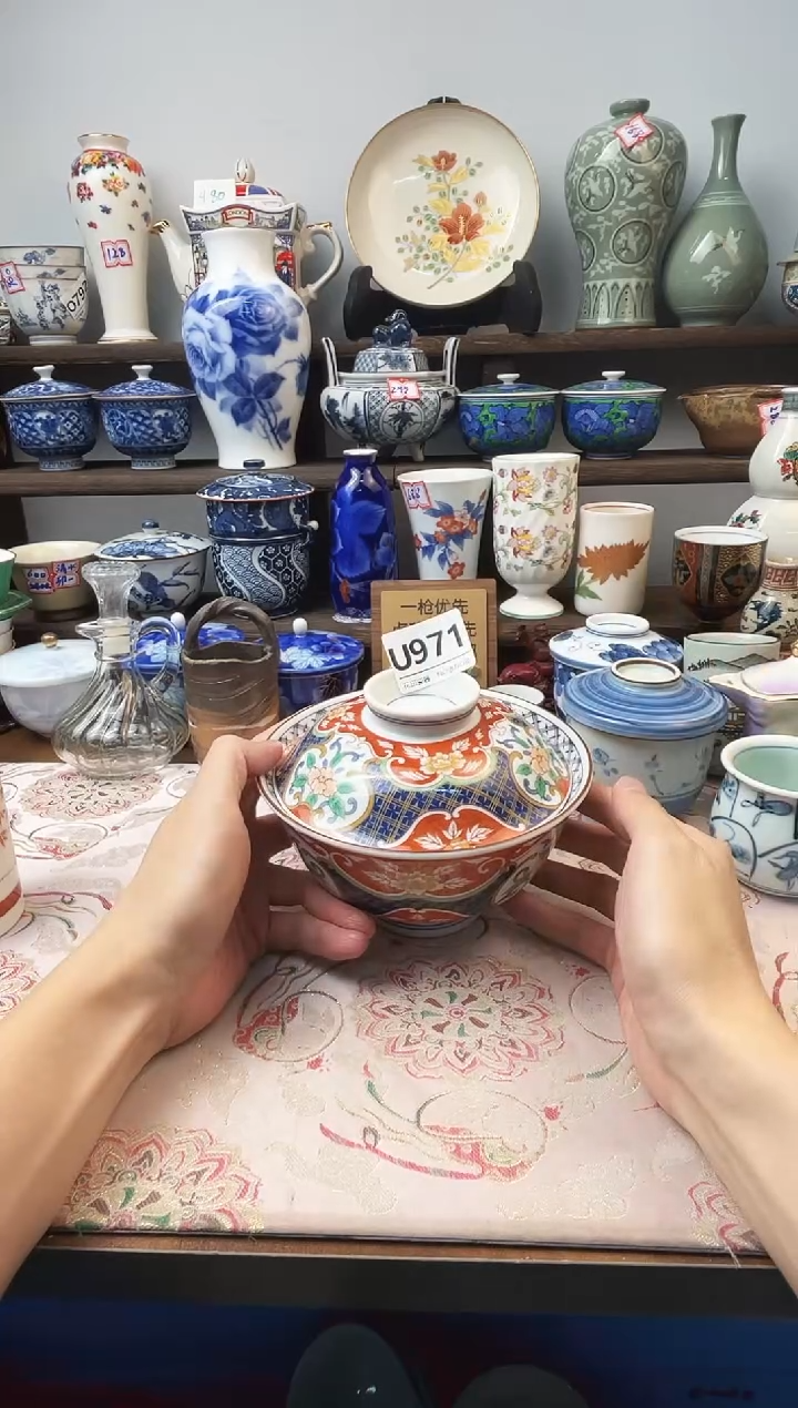 瓷片快*遥U971不退不换.感谢理解