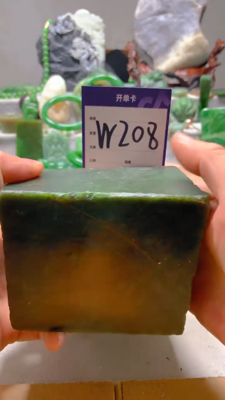 【闪购商品】和田玉珠宝半成品未镶嵌1
