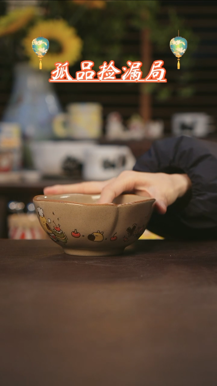 【闪购商品】杯景德镇可爱设计师款陶瓷