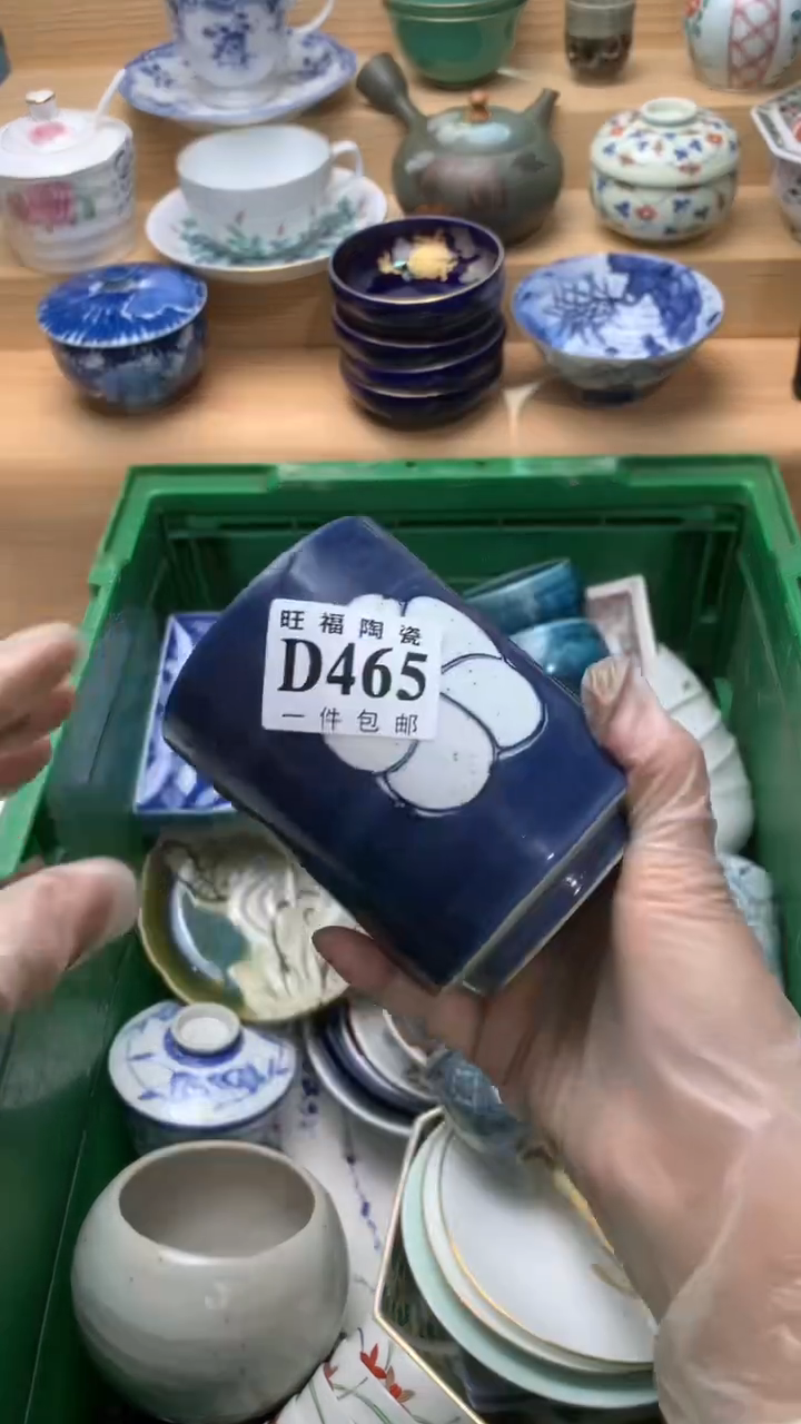 瓷片小*校长美瓷一号商品
