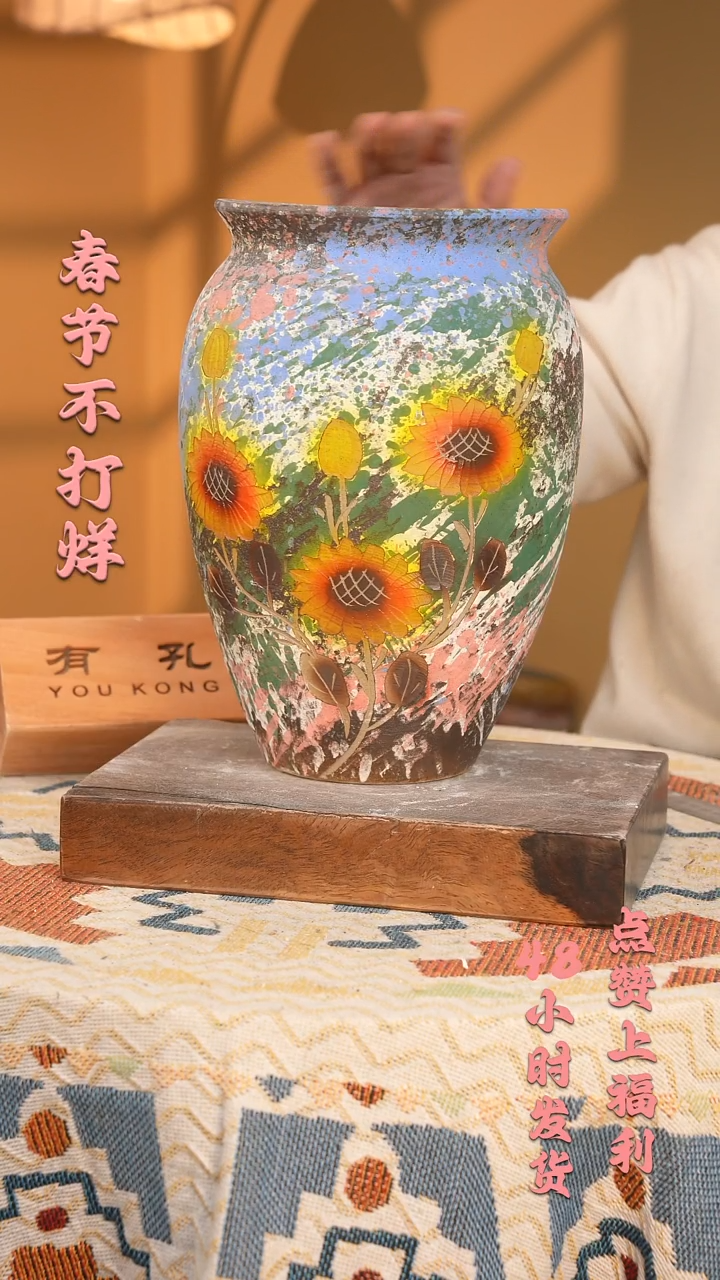 【闪购商品】摆件1-106口18高30微瑕 1-2误差