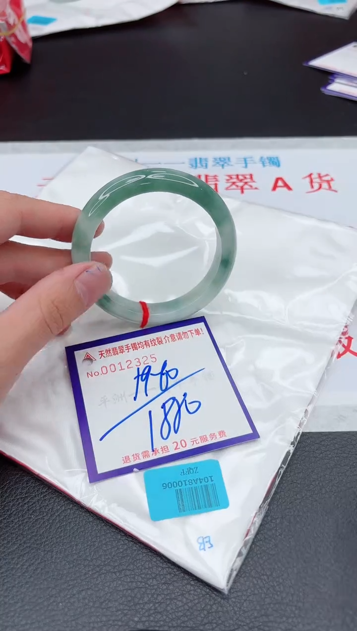 【闪购商品】翡翠手镯未镶嵌11111111111111