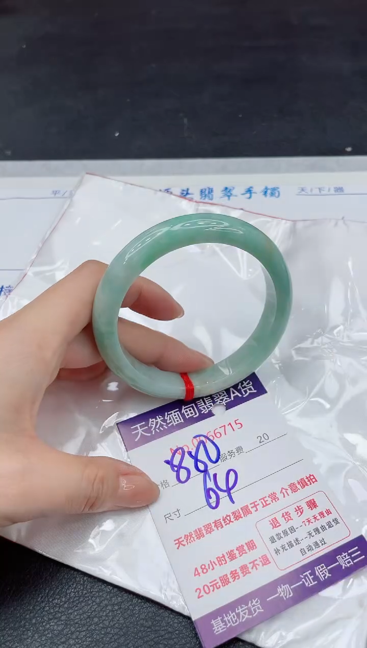 【闪购商品】翡翠手镯未镶嵌11111111