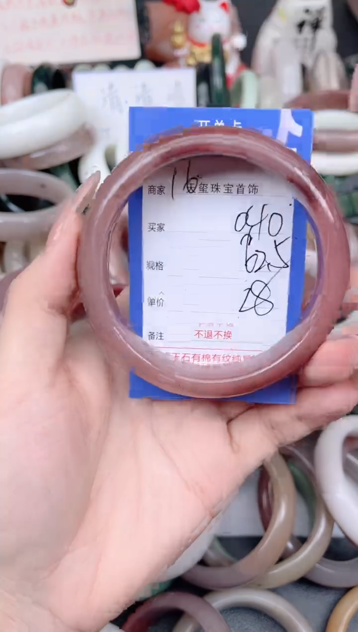 未镶嵌手镯石英质玉040