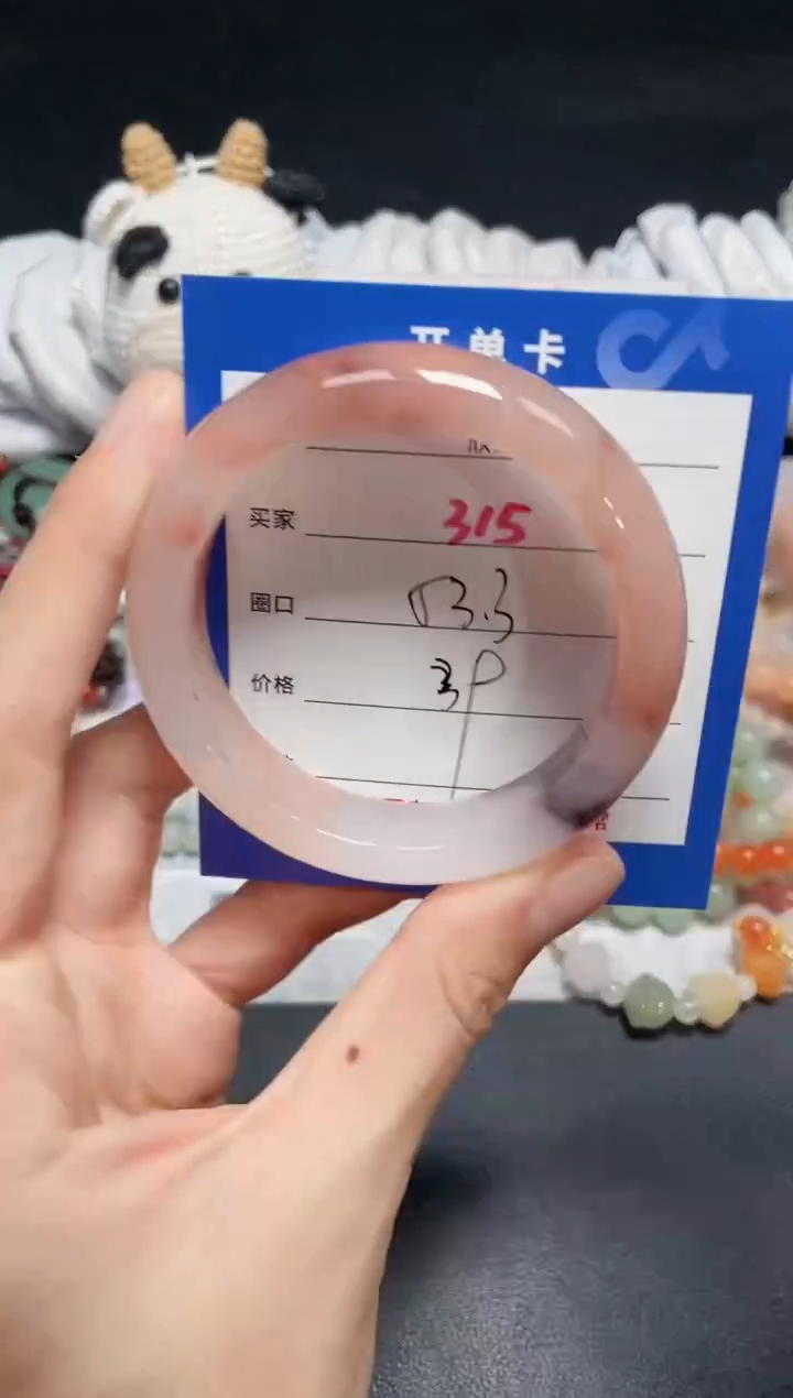 【闪购商品】石英质玉手镯未镶嵌315