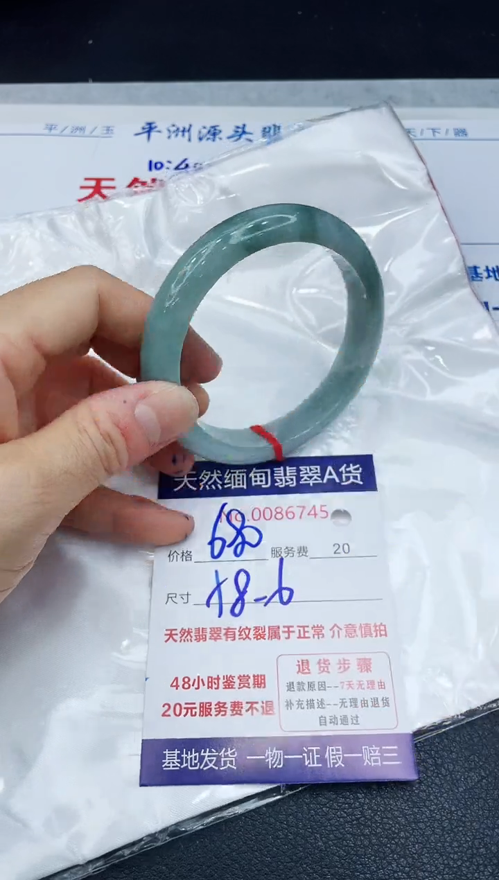 【闪购商品】翡翠手镯未镶嵌1111111111