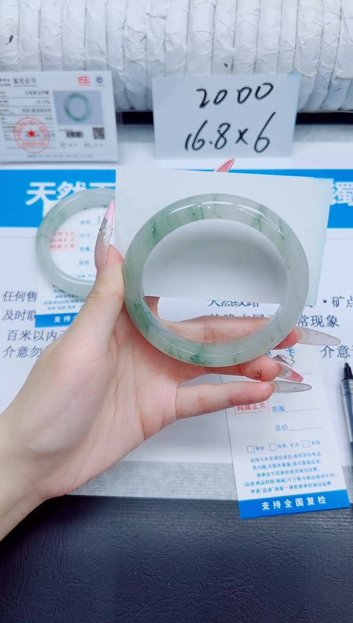 石英质玉手镯未镶嵌13/60.5