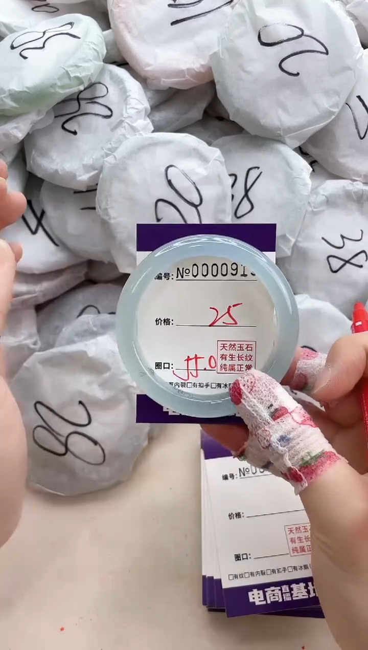 【闪购商品】玛瑙/玉髓手镯未镶嵌919