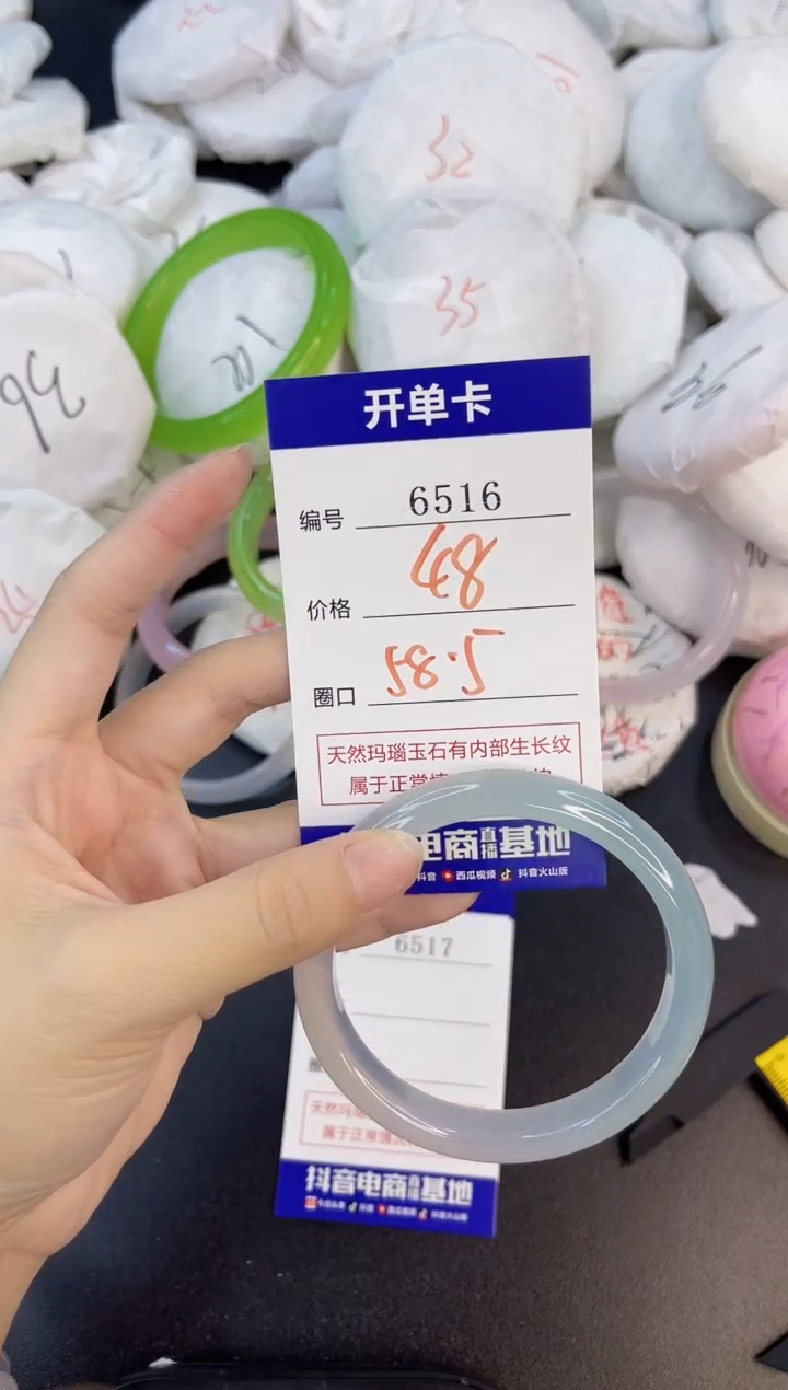 【闪购商品】玛瑙/玉髓手镯合金6516