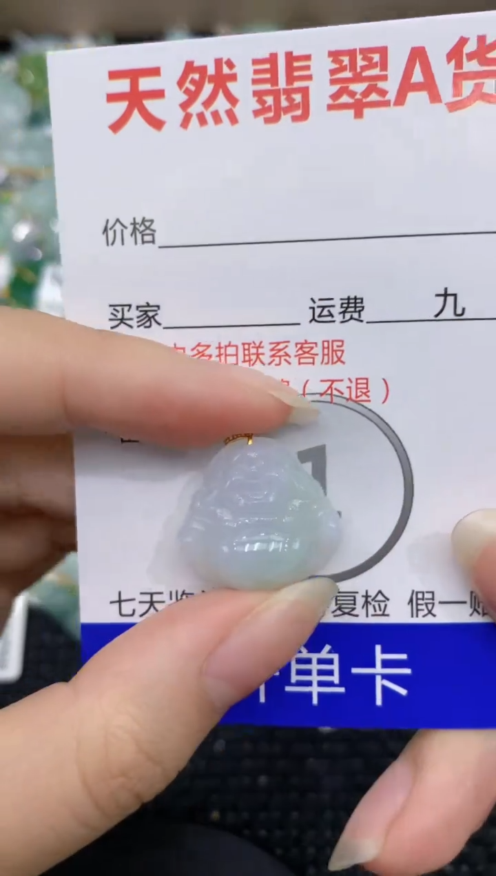 【闪购商品】翡翠颈饰18K金镶嵌8888888888