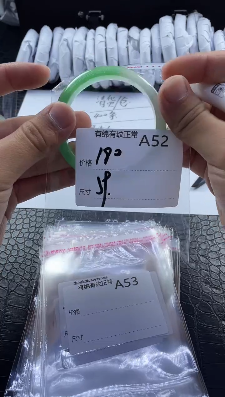 所见即所得秒拍秒付A52
