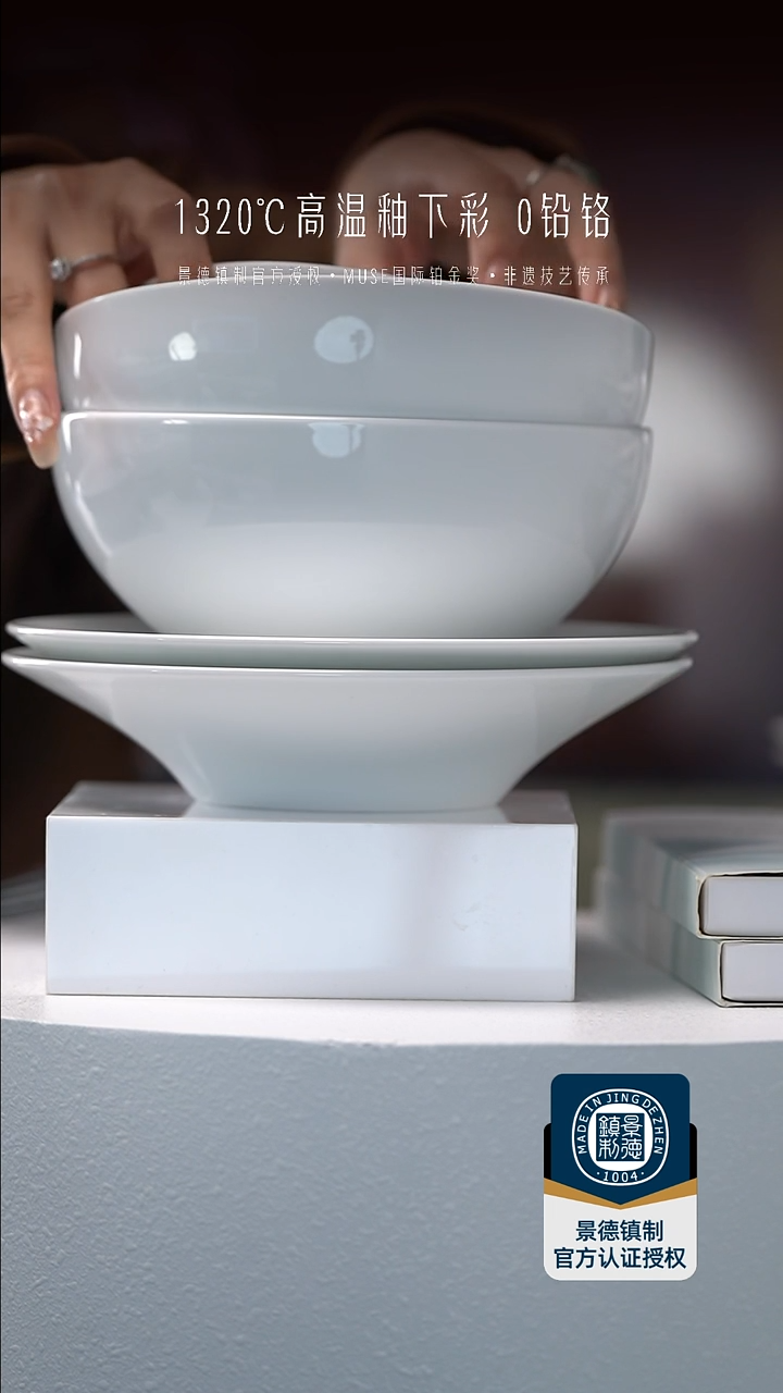 瓷纯白集心2人食8件碗盘餐具套装2个饭碗2个面碗 2个深盘 2个小勺