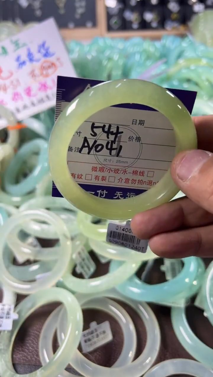 未镶嵌蛇纹石玉手镯1