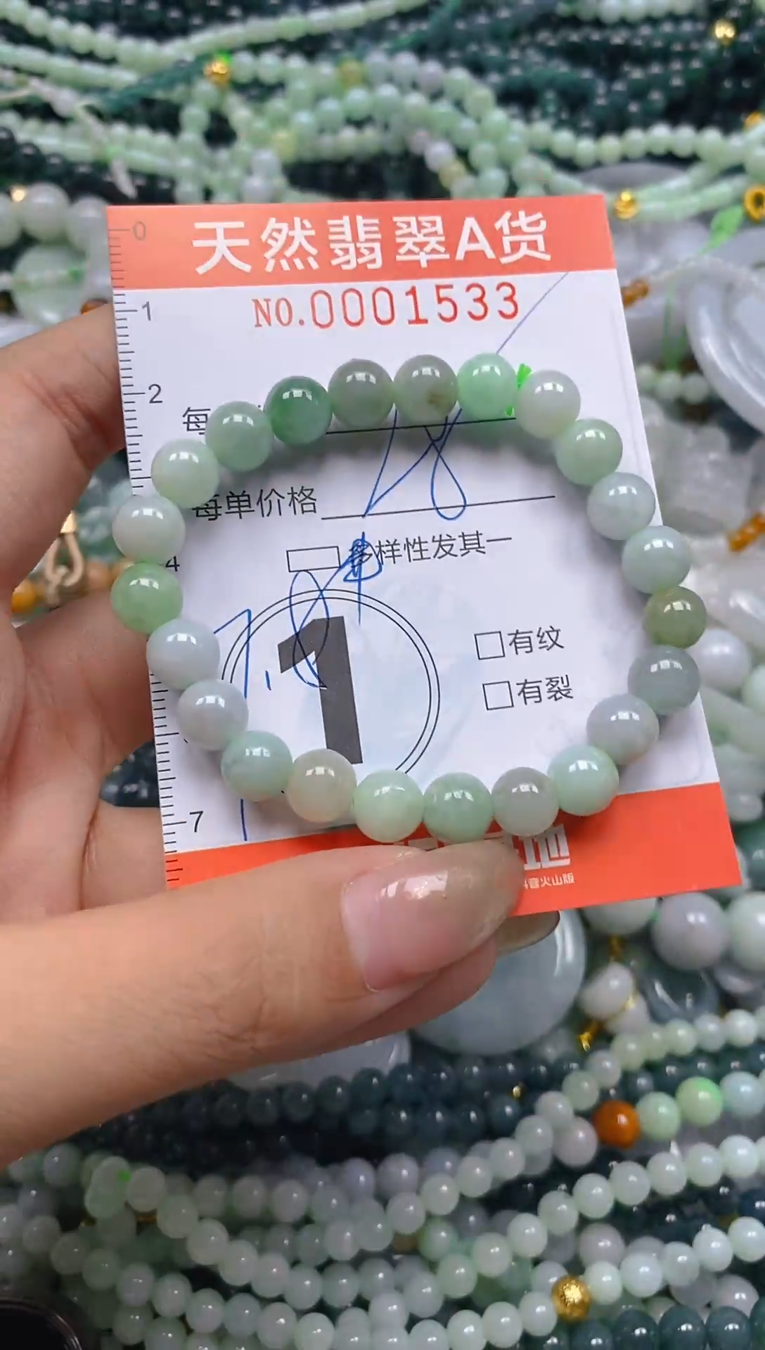 颈饰未镶嵌翡翠闪购0001533