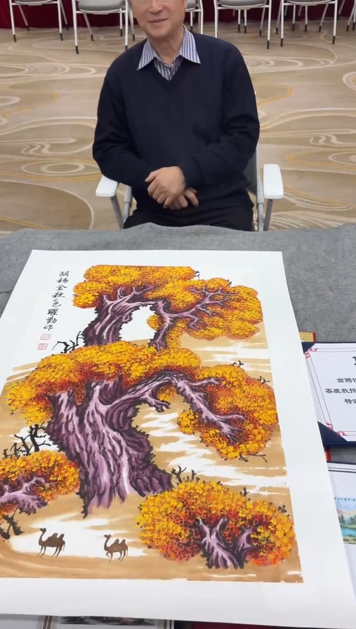 国画朱跃勤专场 国画作品