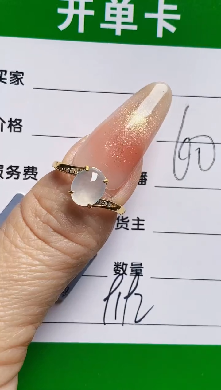 银S925镶嵌戒指翡翠9192