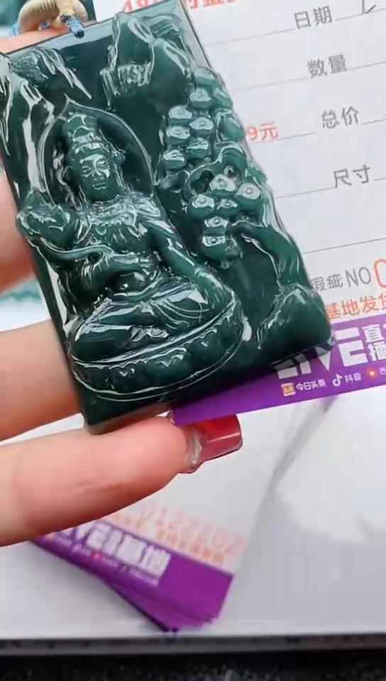 【闪购商品】翡翠颈饰未镶嵌           