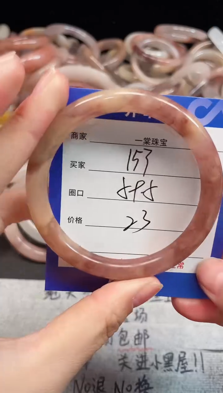 未镶嵌手镯石英质玉153