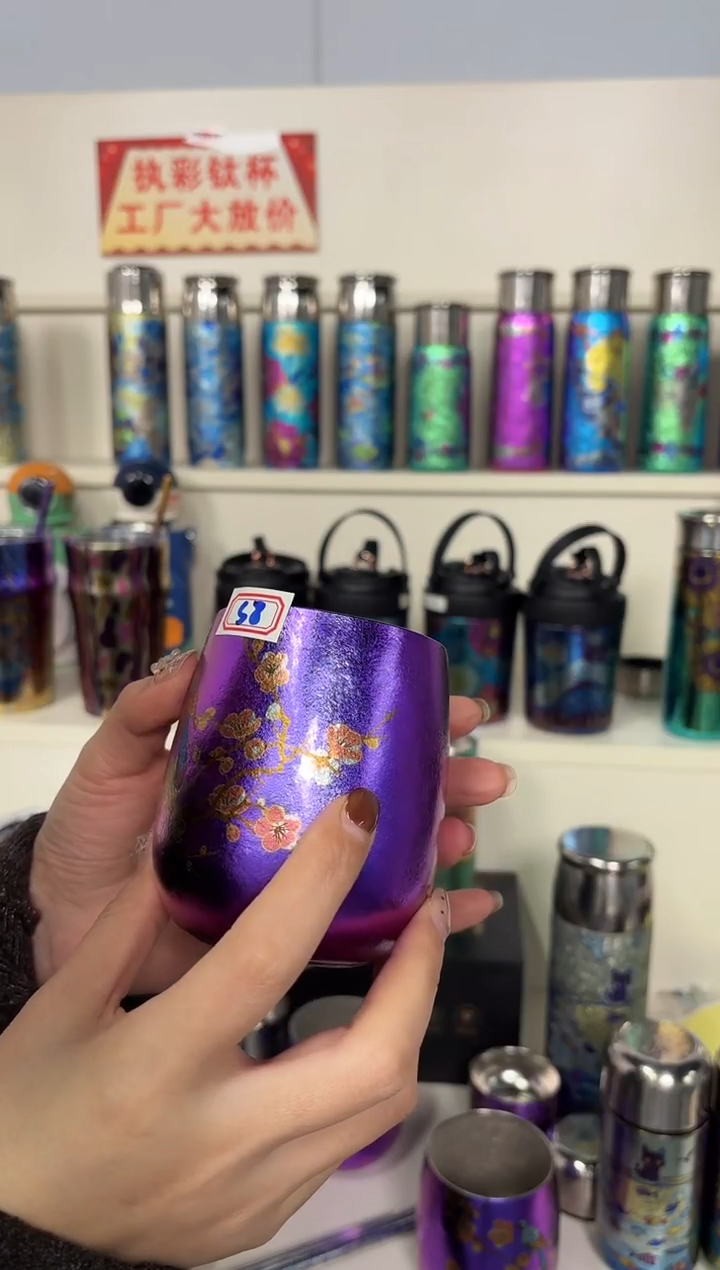 纯钛微瑕 蛋杯 紫色喜上眉梢 58号 