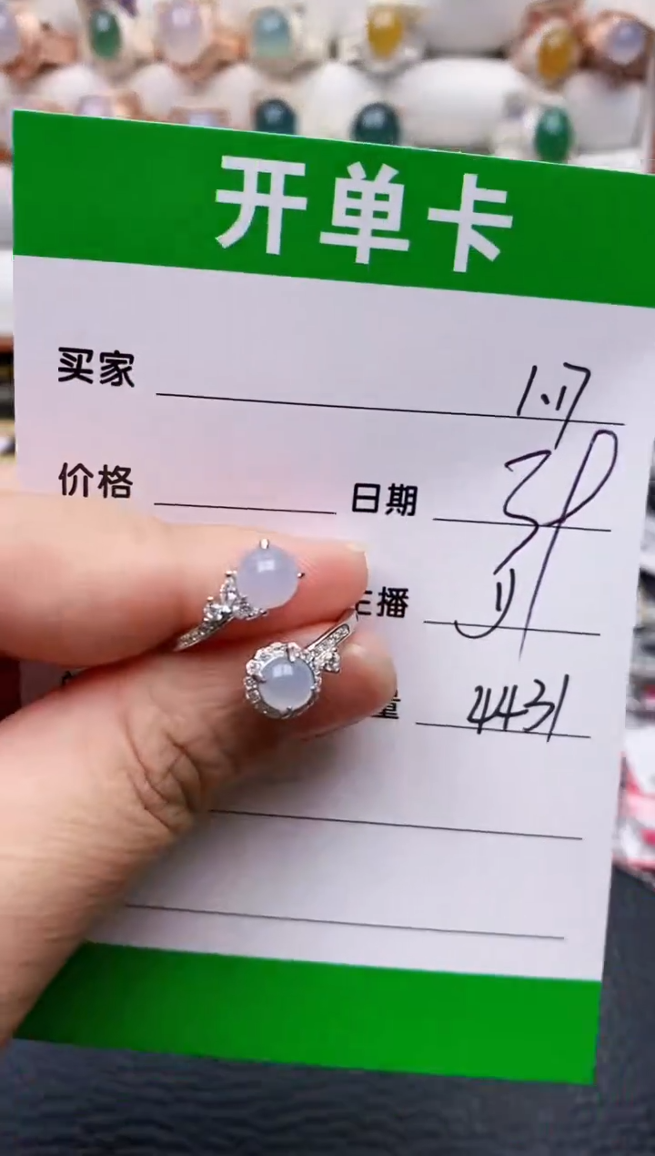 【闪购商品】翡翠戒指银S925镶嵌/4431