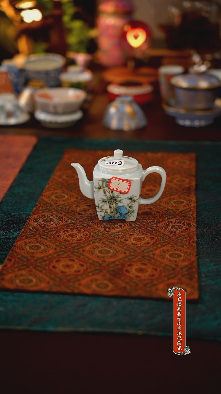 景德镇陶瓷茶器303